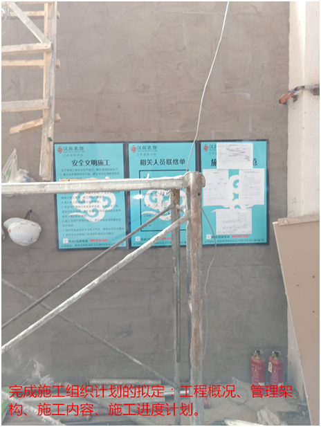 質檢在行動！走進七田教育質檢現場  南京漢拓裝飾