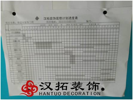 恭祝智適應(yīng)教育項(xiàng)目竣工大吉 內(nèi)附實(shí)景圖