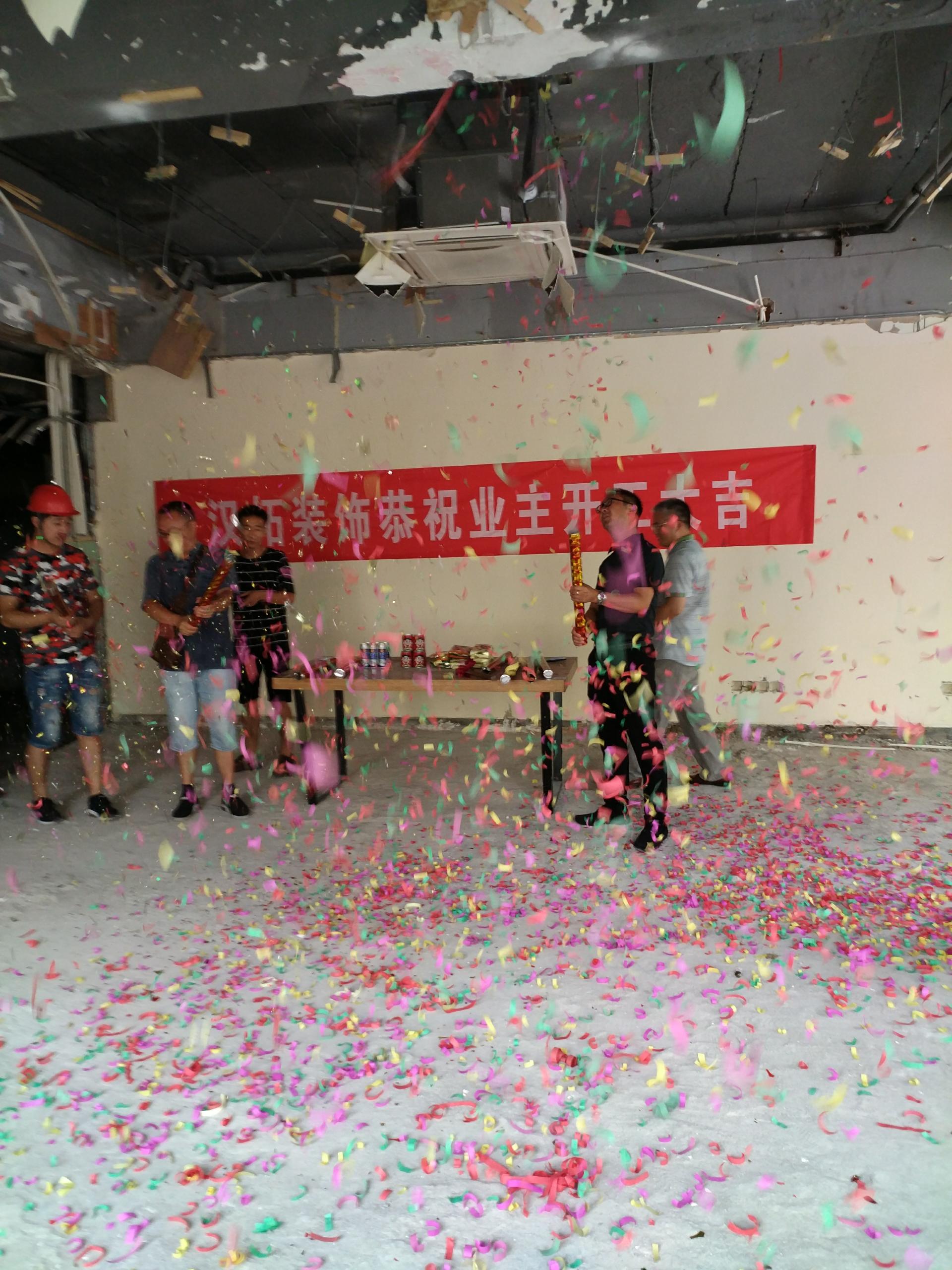 ?；磽P菜中餐廳開工大吉,旗開得勝！大展宏圖！