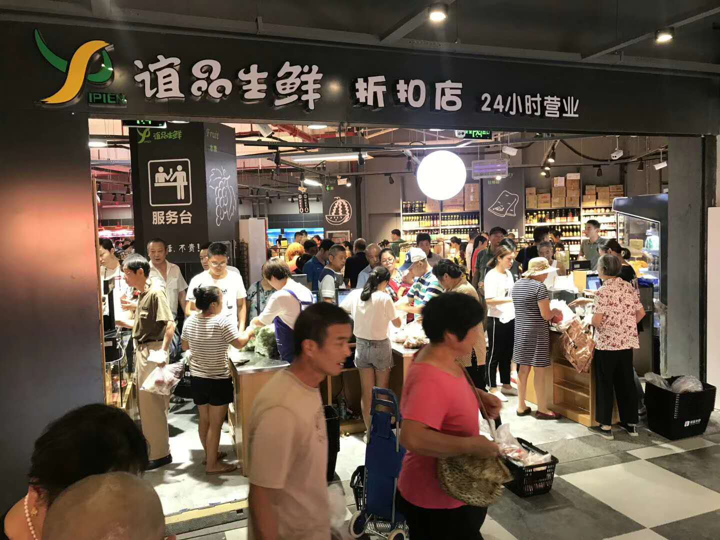 熱烈慶祝 蘇尚小生活(左鄰右里店) 一樓正式試營(yíng)業(yè)