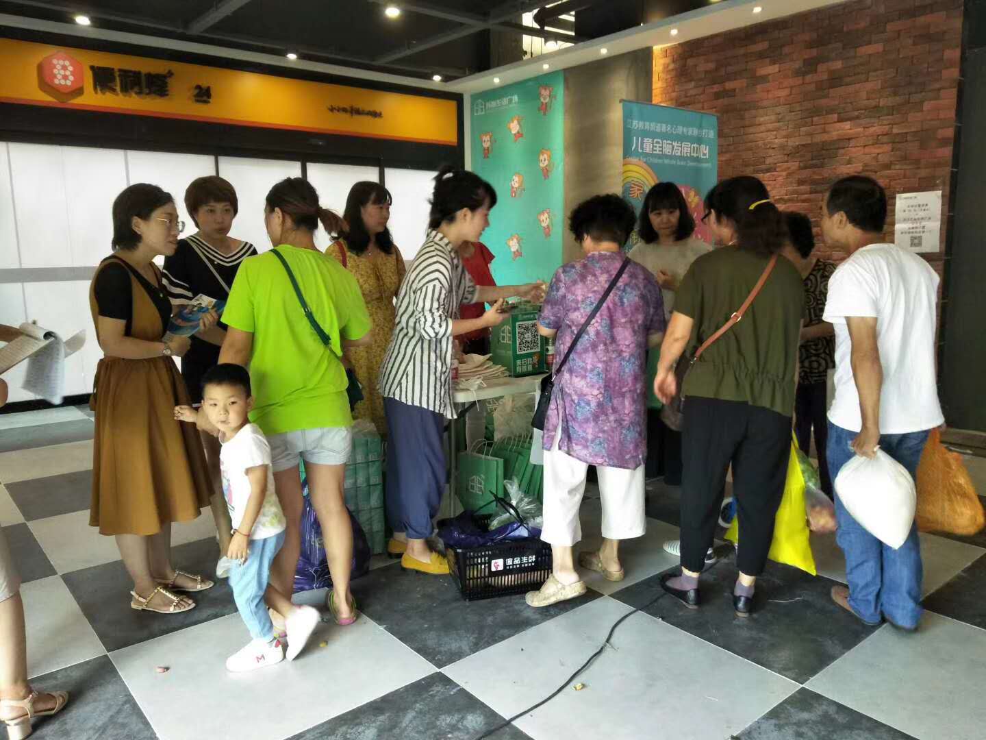 熱烈慶祝 蘇尚小生活(左鄰右里店) 一樓正式試營(yíng)業(yè)