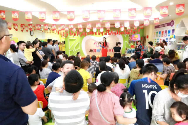 米其兒國際早教培訓(xùn)機(jī)構(gòu)-西善橋中心盛大開業(yè)