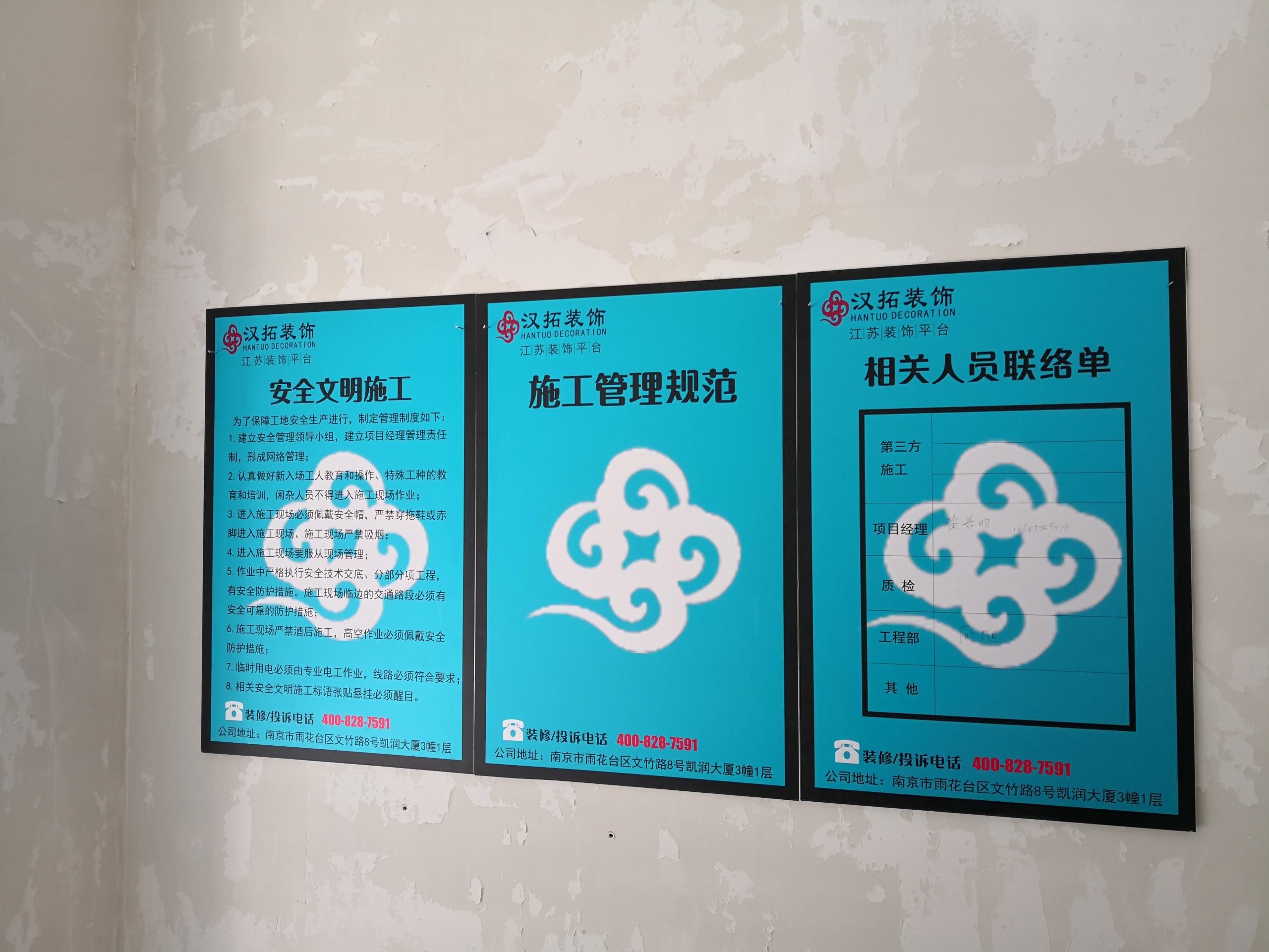 八喜供暖專賣店展廳牽手漢拓裝飾，施工進(jìn)行時(shí)....