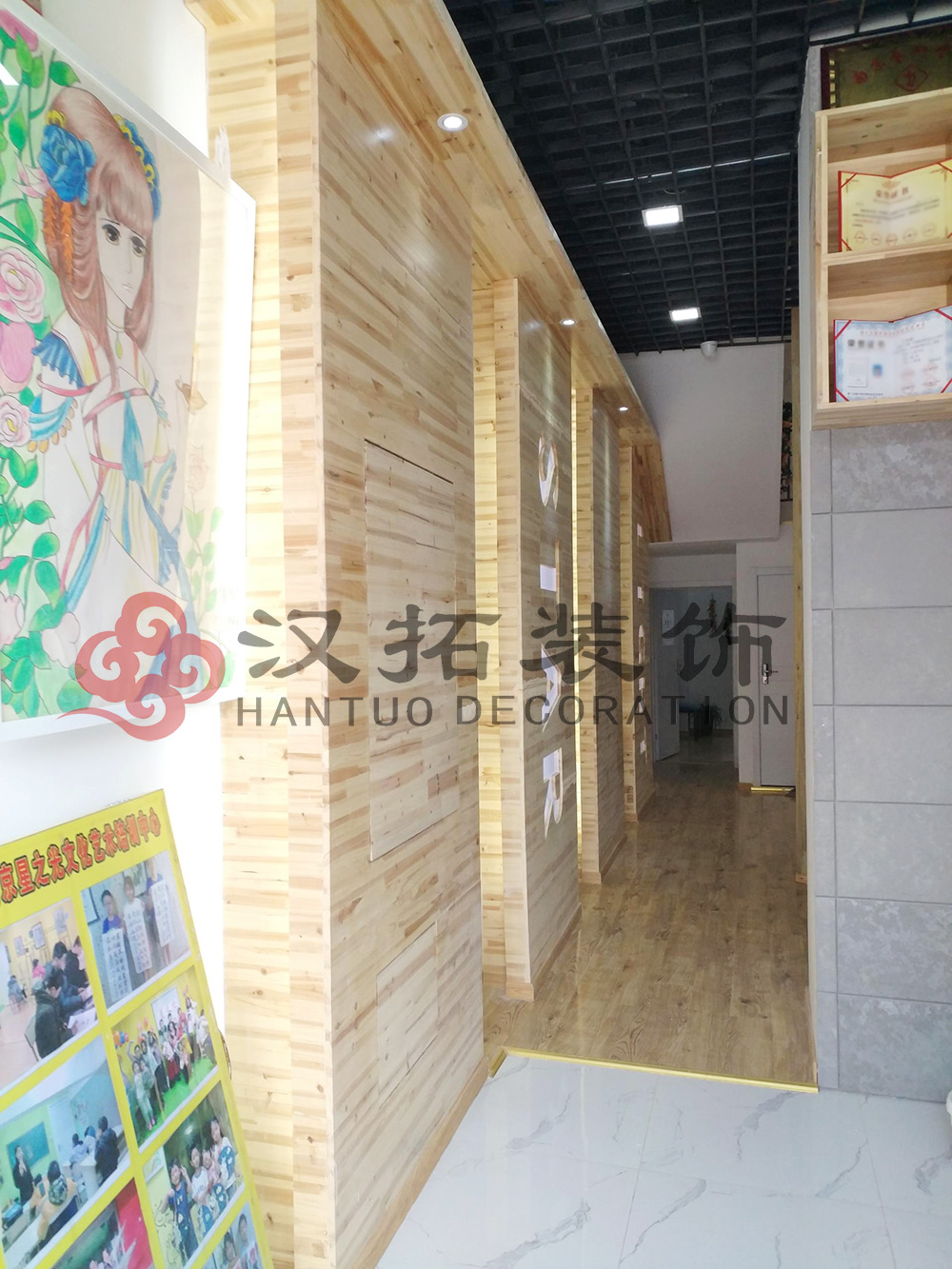 星之光藝術(shù)培訓(xùn)竣工驗收 現(xiàn)場圖效果圖