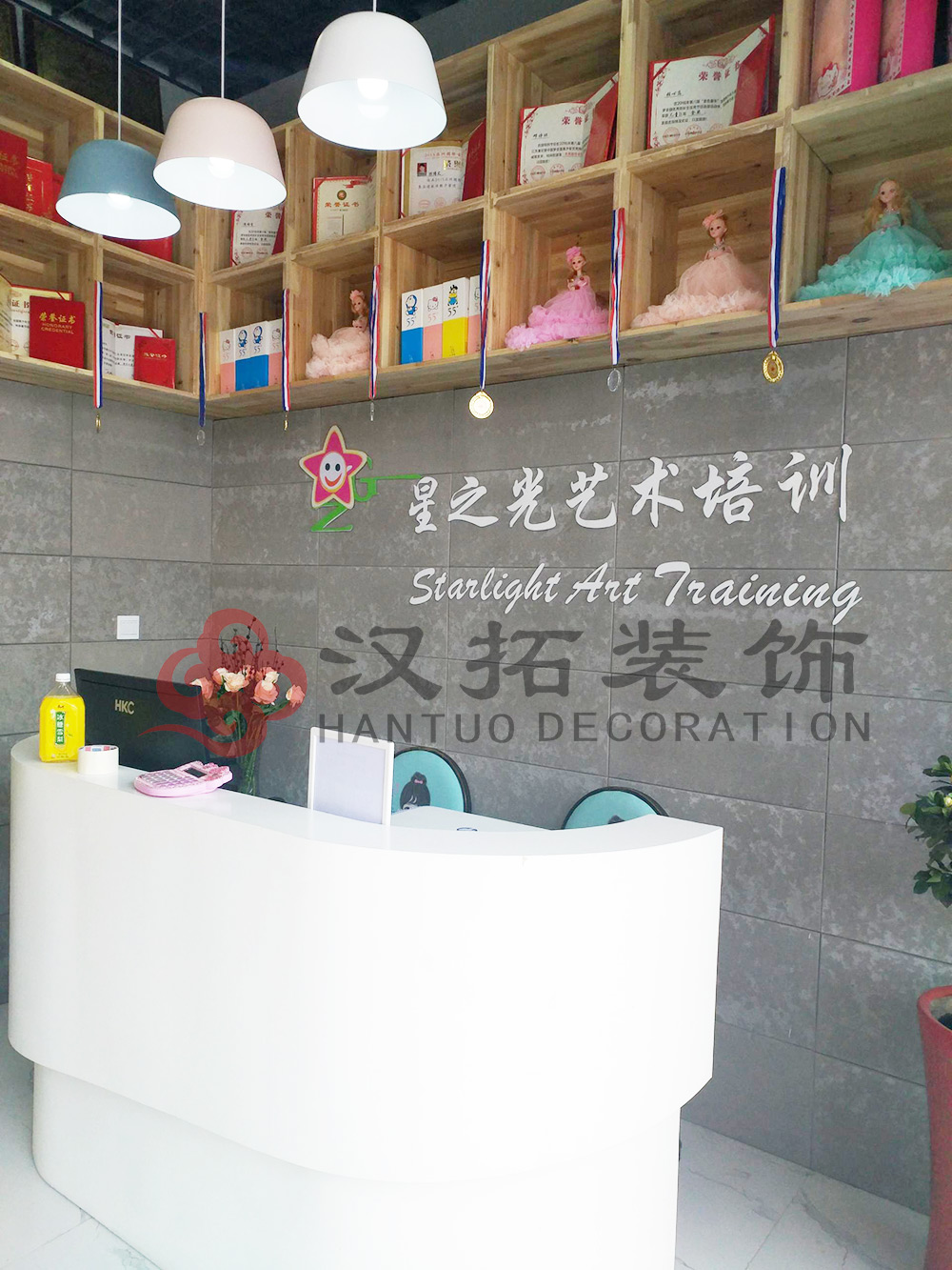 星之光藝術(shù)培訓(xùn)竣工驗收 現(xiàn)場圖效果圖